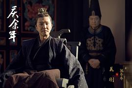 庆余年 第一季 图7