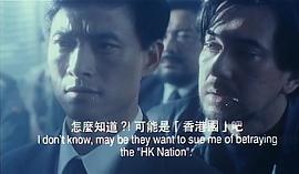 省港一號通緝犯 圖4