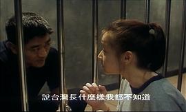 條子阿不拉 圖6