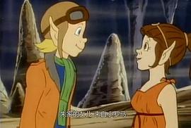 小不點 第一季 圖10