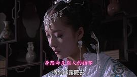 大明嫔妃Ⅱ 电视剧 图10