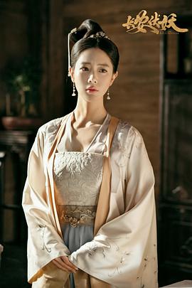 長安伏妖 圖1