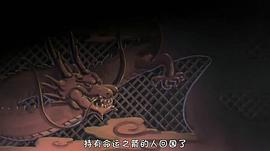 夢物語 圖5