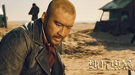 2021年災(zāi)難片 圖2