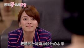 原來愛.就是甜蜜 圖6