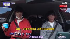 不要喊我的名字 - CNBLUE 秘密旅行 圖3