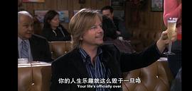 約會規(guī)則  第五季 圖4