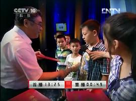 2012年我的一本課外書 圖6