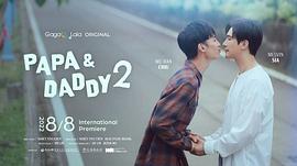 酷蓋爸爸2 圖6