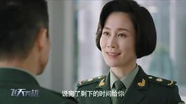 飞天英雄 图9