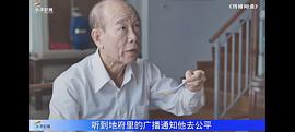 阴错阳差 图8
