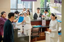 我的后半生 圖1