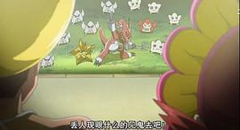 数码宝贝第六部 图2