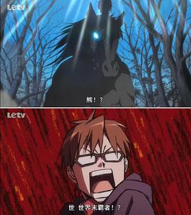 銀之匙 圖1
