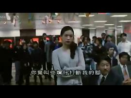 98古惑仔之龙争虎斗 图1