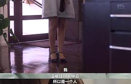 白馬王子 純愛適齡期 圖8
