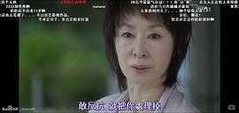 X醫(yī)生：外科醫(yī)生大門未知子 第2季 圖5