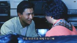 中环英雄电视剧1991 图1