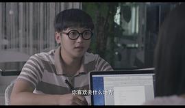 前任4完整在线高清免费观看 图10