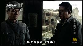楊得志圍城打援 圖9