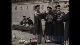 滿清十三皇朝1 圖4