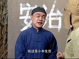 二號交通站 圖7