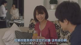 世界奇妙物語 2017年秋季特別篇 圖8