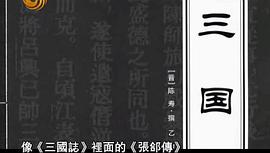 1973：中國往事 圖1