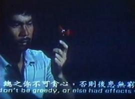 腦魔 圖3