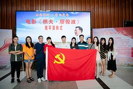 樵夫·廖俊波 圖9