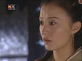 残剑震江湖2004版电视剧 图8