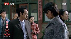 家常菜電視劇全集38集免費(fèi)完整版 圖5