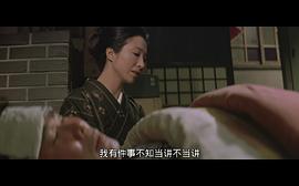 寅次郎的故事3：寅次郎温柔的爱 图5