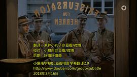 卡斯特納與小星期二 圖10