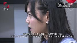 我被逼拍AV：被瞄上的普通女孩 图1