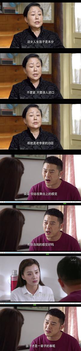 抉擇的幸福二順紅梅 圖7