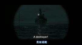 猎杀U-571 图8