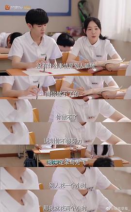 暗格里的秘密 圖3