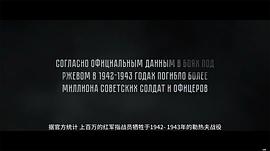 俄罗斯二战影片浴血车队 图1