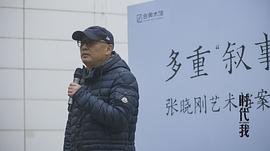 時代我 圖3
