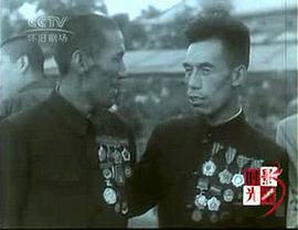 六億人民的意志 圖7