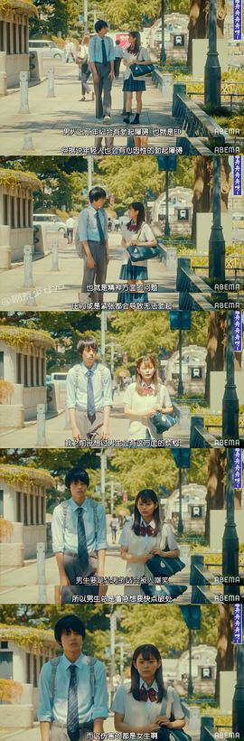 17年日劇 圖4