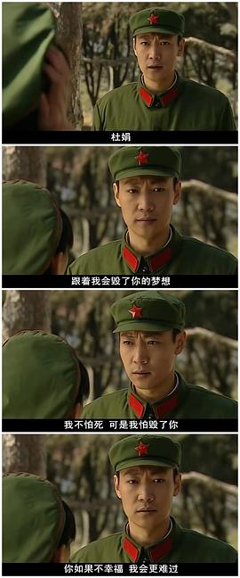 幸福像花兒一樣 圖2