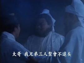 三國演義電視劇1994央視版 圖7
