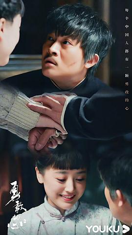 勇敢的心2 圖5