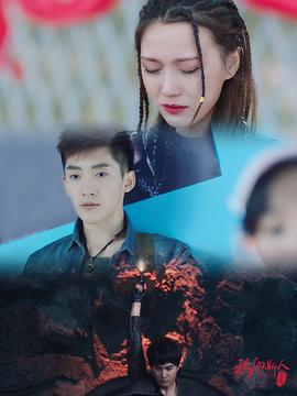 瑪納斯人之失落的秘境 圖10