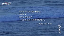 人生第二次 图9