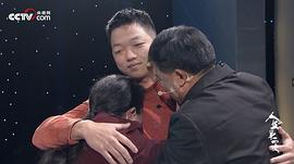 人生第二次 图5