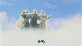 封神榜之武王伐纣 图4