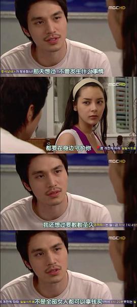甜蜜的人生 圖3